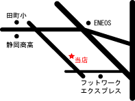 株)静岡昭和電業社